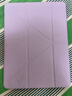 奧思妙2026ipad新款air8保護殼11代10/9/ipadair7/6/5平板套pro帶筆槽4蘋(píng)果防彎6摔10.2寸8輕薄3十y折M4 面蓋可吸附【Y+3折-淺紫】送鋼化膜 ipad 7/8/9 曬單實(shí)拍圖