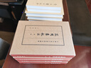 花間集校注（全4冊）典藏本中華書(shū)局中國古典文學(xué)基本叢書(shū) 曬單實(shí)拍圖