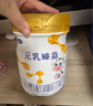 完達山0元試喝】元乳臻益1段800克幼兒配方牛奶粉0-6個(gè)月DHA乳鐵蛋白 元乳臻益1段800克*5【0元試喝】 曬單實(shí)拍圖