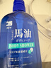 蝶印【日本原裝進(jìn)口】馬油保濕精華沐浴露無(wú)硅油深層補水保濕持久留香 奢享版馬油保濕清爽舒緩深層清潔溫和潤膚沐浴露600ml 曬單實(shí)拍圖