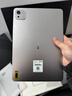 小米平板7S Pro 12.5英寸平板電腦 3.2K 超清護眼屏144Hz 玄戒? O1 澎湃OS2辦公娛樂(lè )平板 鈦金屬色 8GB+256GB 曬單實(shí)拍圖