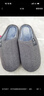 潔麗雅家居棉拖鞋男士2025新款家用秋冬季室內保暖大碼抗菌防臭拖鞋女冬 深灰 【99%抗菌 二代升級】 46-47 【適合45-46碼】 曬單實(shí)拍圖