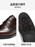 奧康官方男鞋 秋季男士百搭新款商務(wù)正裝皮鞋男單鞋 棕色 41 曬單實(shí)拍圖