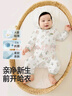 威爾貝魯（WELLBER）嬰兒新生兒北歐風(fēng)可愛(ài)連體衣哈衣爬服春秋四季寶寶包屁衣獨角獸90 曬單實(shí)拍圖