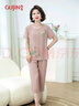 古今（GUJIN）【可外穿】新品睡衣女中老年媽媽外婆家居服棉綢遛彎服3XL 曬單實(shí)拍圖