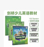 【官方正版】劍橋少兒英語(yǔ)教材預備級Power Up0123456級學(xué)生套裝 powerup原版 支持點(diǎn)讀 1級（教材+練習冊+活動(dòng)手冊）贈資料 曬單實(shí)拍圖