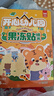 幼兒早教認知啟蒙果凍貼紙書(shū) 開(kāi)心幼兒園果凍貼 中英雙語(yǔ)啟蒙早教認知安靜書(shū)貼貼畫(huà) 兒童專(zhuān)注力訓練培養創(chuàng  )造力想象力 可反復撕貼 曬單實(shí)拍圖