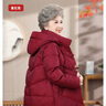 鴨鴨（YAYA）中老年媽媽羽絨服連帽女款冬2025新款奶奶老人衣服中長(cháng)款百搭外套 曬單實(shí)拍圖