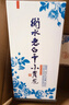 衡水老白干小青花50度整箱裝500ml×6瓶老白干香型酒水 曬單實(shí)拍圖