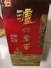 瀘州老窖六年窖頭曲 濃香型白酒 52度 500mL 2瓶 送禮袋 曬單實(shí)拍圖
