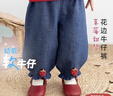 幼歌（YOUGE）嬰幼兒秋季新款活潑草莓柔軟燈籠褲輕盈透氣寬松牛仔褲 牛仔藍（66-90兩用襠） 80 cm 曬單實(shí)拍圖