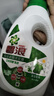 碧浪洗衣液抑菌科技抗菌更除螨日曬般清新機洗手洗家庭衣物清潔批發(fā) 抑菌除螨700g單瓶 曬單實(shí)拍圖