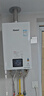 林內（Rinnai）【小蠻腰】家用恒溫GC21安全洗澡燃氣熱水器室內強排式官方鯨噸噸 13L 【全國聯(lián)?！縍US-13GC21 天然氣 曬單實(shí)拍圖
