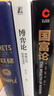 博弈論：策略互動(dòng)、信息與激勵 夏大慰 大量中國本土案例 曬單實(shí)拍圖
