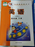 全新正版人教版小學(xué)4四年級下冊語(yǔ)文+北師大版數學(xué)+外研版英語(yǔ)（一年級起點(diǎn)）全套3本教材課本教科書(shū) 曬單實(shí)拍圖