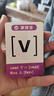 磁慧鴨英語(yǔ)48張音標磁卡英文字母磁力卡片益智玩具幼兒園老師實(shí)用套裝 48張音標磁卡 曬單實(shí)拍圖
