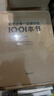自營(yíng) 有生之年一定要讀的1001本書(shū) 彼得·伯克賽爾【英】著(zhù) 理想藏書(shū)清單 小說(shuō)編年史 中文版增加拾遺篇和中國篇 作品從1001部增加到1342部 三體 繁花 一千零一夜 三國演義 小說(shuō) 曬單實(shí)拍圖