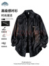 頂峰保羅（Dingfengbaoluo）男士襯衫秋季漸變復古寬松高級感潮流百搭休閑外套XCV10星際黑3XL 曬單實(shí)拍圖