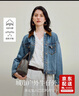 茵曼純棉復古短牛仔外套2025秋季女裝新款設計感拼接夾克 牛仔藍 S 曬單實(shí)拍圖