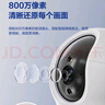 螢石攝像頭CP1 C6C智能5G雙頻AI網(wǎng)絡(luò )攝像機客廳家用室內無(wú)線(xiàn)遠程高清監控器 紅外夜視旋轉云臺語(yǔ)音對講 800萬(wàn)CP1智能全彩【4K極清版】 官方標配無(wú)卡【30天云存儲體驗包】 曬單實(shí)拍圖