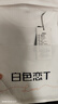 霞湖世家長(cháng)絨棉白色長(cháng)袖t恤打底衫7A抑菌純棉內搭白T男 219A 白色  L 曬單實(shí)拍圖