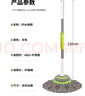 奧伊達免手洗自擰水旋轉拖把+可折疊拖把桶套裝 曬單實(shí)拍圖