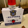 安必迅一鍵報警器學(xué)校防欺凌語(yǔ)音對講 加油站 金店110聯(lián)網(wǎng)緊急求助 5G全網(wǎng)通 一鍵報警器+送遙控 曬單實(shí)拍圖
