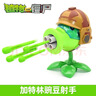 PLANTS VS ZOMBIES植物大戰僵尸玩具2豌豆射手辦全套裝可發(fā)射6-10兒童玩具男孩禮物 【2件套】機槍豌豆射手+機器蟲(chóng)小鬼僵尸 曬單實(shí)拍圖