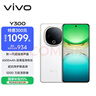 vivo Y300 8GB+256GB 瑞雪白 國家補貼 新一代超級揚聲器 6500mAh超薄藍海電池 超抗摔護眼直屏 AI手機 曬單實(shí)拍圖