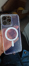 尹尚 四角氣囊防摔Magsafe磁吸適用iPhone17蘋(píng)果15Pro手機殼透明硅膠12簡(jiǎn)約14高級感磁吸手機殼保護套 MagSafe磁吸【精孔全透明】四角氣囊防摔 iPhone 15promax 曬單實(shí)拍圖