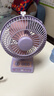 紐曼（Newmine）桌面風(fēng)扇輕音電風(fēng)扇USB可充電長(cháng)續航臺式搖頭大扇面大風(fēng)力冷風(fēng)扇辦公室學(xué)生宿舍便攜小風(fēng)扇 羅蘭紫 曬單實(shí)拍圖