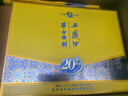 西鳳酒 華山論劍20年 52度 500ml*6瓶 整箱裝 鳳香型白酒 年份隨機 曬單實(shí)拍圖