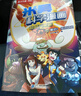 【新書(shū)33-36冊】米吳科學(xué)漫畫(huà)書(shū)奇妙萬(wàn)象篇第九輯全套36冊?xún)和瘑⒚砂倏评L本必讀課外閱讀書(shū) 【第五輯】米吳科學(xué)漫畫(huà)17-20冊 曬單實(shí)拍圖
