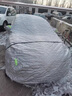 嘉謙牛津布車(chē)衣全車(chē)罩通用遮陽(yáng)防曬防雨隔熱防雪防冰雹四季加厚汽車(chē)套 銀色短反光條-升級加棉加厚-撕壞包賠 【定制品】下單必須備注車(chē)型年款 曬單實(shí)拍圖