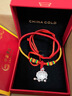 中國黃金（CHINA GOLD）平安喜樂(lè )足銀手鐲寶寶銀胸針長(cháng)命鎖嬰兒滿(mǎn)月周歲禮物新生兒見(jiàn)面禮 錦衣玉食寶寶銀三件套【品牌禮盒】 曬單實(shí)拍圖