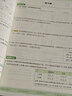 2025年秋季黃岡小狀元作業(yè)本五年級數學(xué)上人教版 小學(xué)5年級同步作業(yè)類(lèi)單元試卷輔導練習冊 同步訓練 曬單實(shí)拍圖