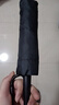七麥麥三折晴雨傘環(huán)扣遮陽(yáng)傘太陽(yáng)傘女防紫外線(xiàn)超輕雨傘加大商務(wù)傘 曬單實(shí)拍圖