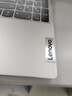 聯(lián)想（lenovo）小新14/16Pro輕薄筆記本電腦高性能辦公大學(xué)生設計網(wǎng)課超薄i7二手95新 聯(lián)想小新15-R7-i7-12代-16G-512G 曬單實(shí)拍圖