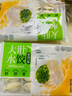素餡餃子茴香水餃半成品素三鮮韭菜雞蛋水餃速凍商用蒸餃水餃食品 【茴香粉條+素三鮮餡】4斤/80個(gè) 曬單實(shí)拍圖