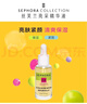 絲芙蘭亮采精華液 30ML 清爽保濕提亮膚色VCVE 曬單實(shí)拍圖