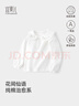宜爽兒女童T恤春秋裝女寶寶甜美休閑上衣娃娃領(lǐng)打底衫 白色    110    曬單實(shí)拍圖
