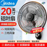 美的（Midea）壁扇18吋壁掛電風(fēng)扇餐廳商用輕聲宿舍搖頭商用掛墻風(fēng)扇食堂大風(fēng)力工業(yè)壁扇 18寸金屬鋁葉機械款 超大風(fēng)【20英寸】三葉鋁片拉繩20B 曬單實(shí)拍圖