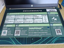 惠普（HP）銳14 AMD銳龍 14英寸輕薄筆記本電腦(六核R5-7530U 16G 512G 指紋 一年上門(mén))【國家補貼】 曬單實(shí)拍圖