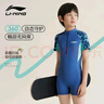 李寧（LI-NING）青少年泳衣男童舒適運動(dòng)連體短袖平角專(zhuān)業(yè)訓練泳裝8511灰綠160 曬單實(shí)拍圖