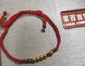 菜百首飾 黃金手鏈 古法1314圓珠情侶手鏈計價(jià)紅繩一四約0.95克 曬單實(shí)拍圖