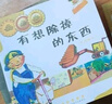數學(xué)繪本 兒童數學(xué)啟蒙 繪本圖畫(huà)書(shū) 小學(xué)生游戲 阿錘和阿蛋愉快的/時(shí)間的故事 腦開(kāi)發(fā)思維訓練科學(xué)科普百科全書(shū)課外閱讀書(shū)籍 數學(xué)繪本（全36冊） 曬單實(shí)拍圖