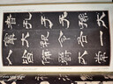 【3本】《乙瑛碑》《張遷碑》《曹全碑》 隸書(shū)字帖漢代名品原版拓片毛筆書(shū)法臨摹古帖彩色放大書(shū)畫(huà)成人學(xué)生 曬單實(shí)拍圖