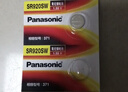 松下（Panasonic） SR920SW/371手表電池適用于阿瑪尼AR2434 AR2447天梭T063610A T035210A等手表紐扣電子 日本進(jìn)口2粒裝 曬單實(shí)拍圖