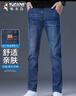 啄木鳥(niǎo)（TUCANO）牛仔褲男褲子秋冬季男士寬松直筒商務(wù)休閑褲男裝潮流男褲 藍色 33 曬單實(shí)拍圖