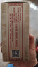 水井坊 井臺/典藏 小酒版 52度 50ml 濃香型白酒 2023年-2024年 新版井臺 50ml*5瓶 曬單實(shí)拍圖